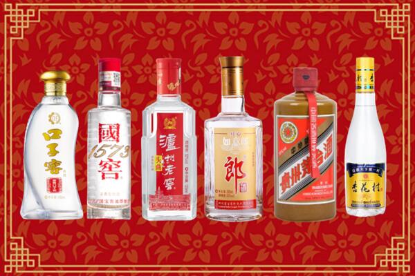 道县区回收名酒