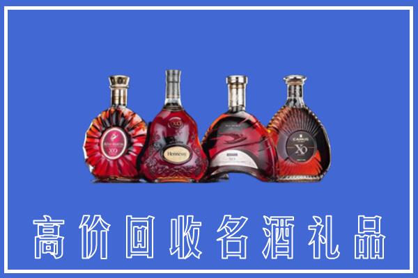 道县区回收洋酒