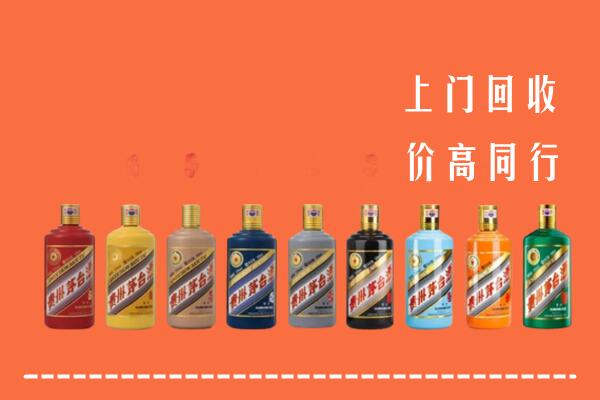 道县区回收茅台酒