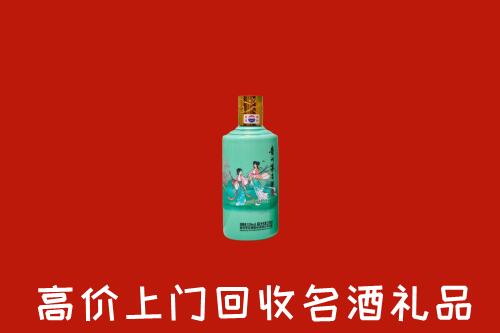 高价求购：道县区回收24节气茅台酒