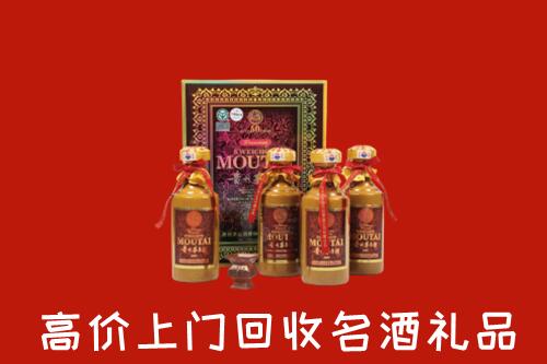 道县区回收50年茅台酒