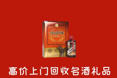 道县区回收贵宾特制茅台酒