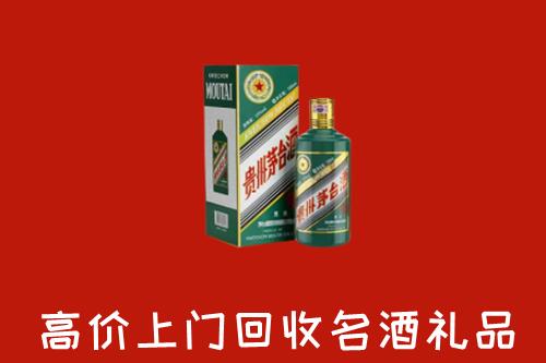 道县区回收五星茅台酒