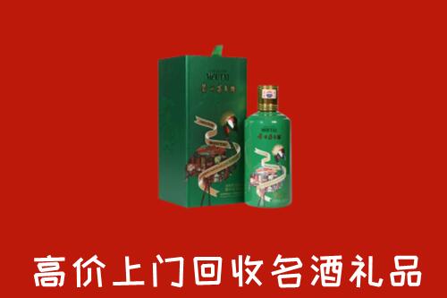 道县区回收出口茅台酒