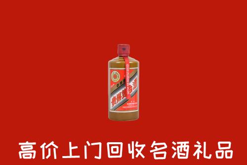 道县区回收陈酿茅台酒