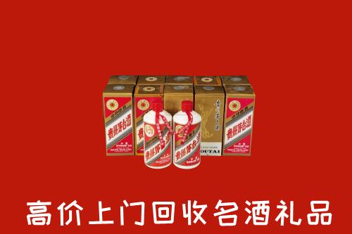 道县区回收年份茅台酒