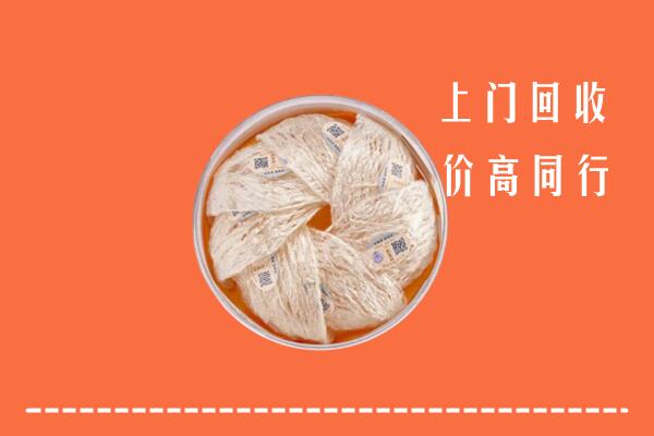 道县区回收燕窝